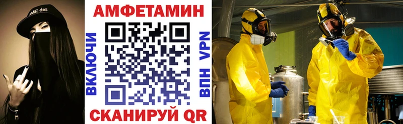 Амфетамин 98%  Голицыно 