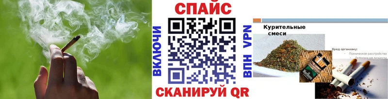Бутират GHB Голицыно