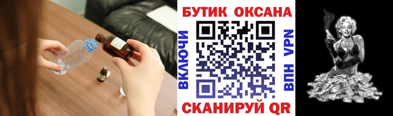 кракен   Голицыно  Бутират 99% 