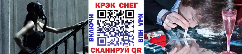 Кокаин 97% Голицыно