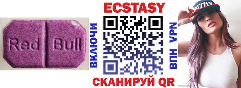 Ecstasy Cube  Голицыно 