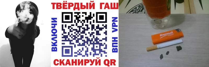 ГАШ VHQ магазин наркотиков даркнет состав Голицыно