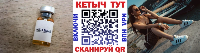 КЕТАМИН ketamine  OMG   Голицыно 