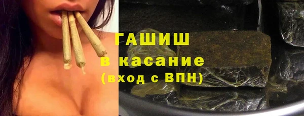 метамфетамин Верхнеуральск