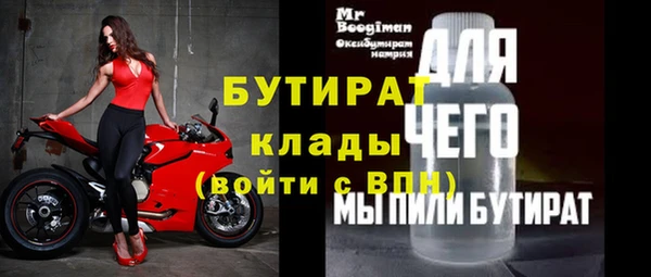 МДПВ Бронницы
