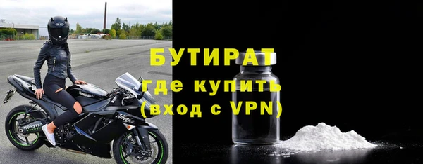 МДПВ Бронницы