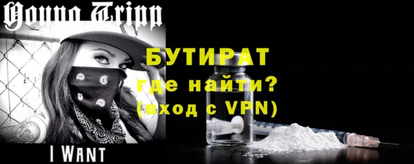 MDMA Бугульма