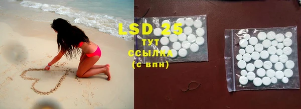 MDMA Бугульма