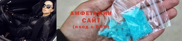 метамфетамин Верхнеуральск