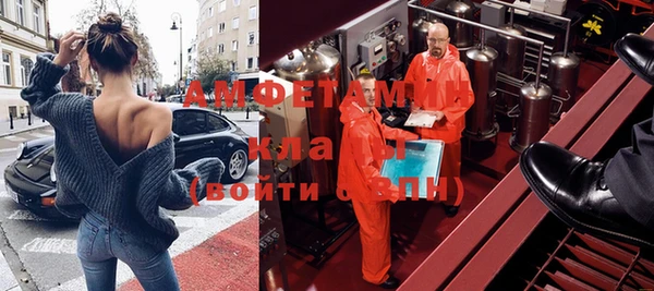 метамфетамин Верхнеуральск