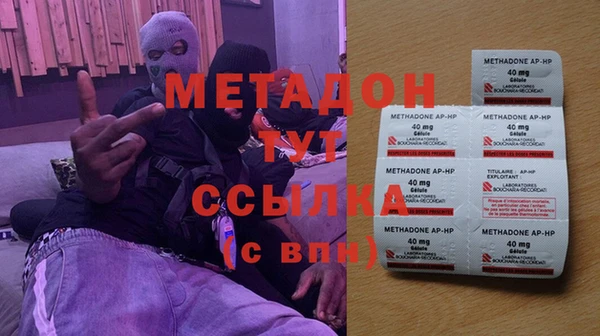 MDMA Бугульма
