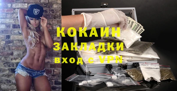 метамфетамин Верхнеуральск