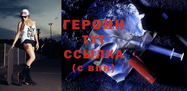 герыч Бородино