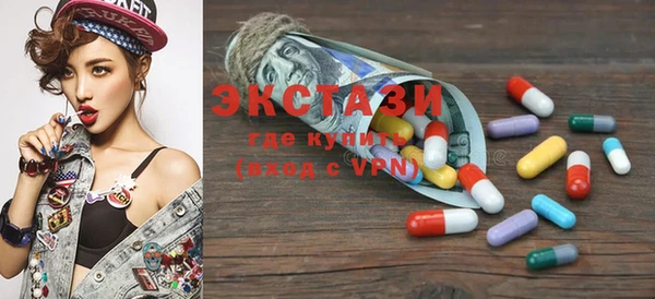 MDMA Бугульма