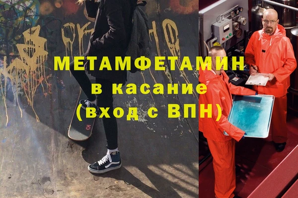 герыч Бородино