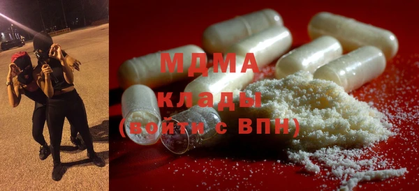 метамфетамин Верхнеуральск