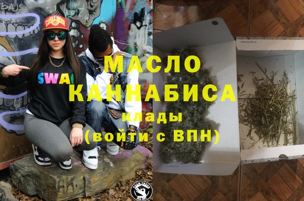 МДПВ Бронницы