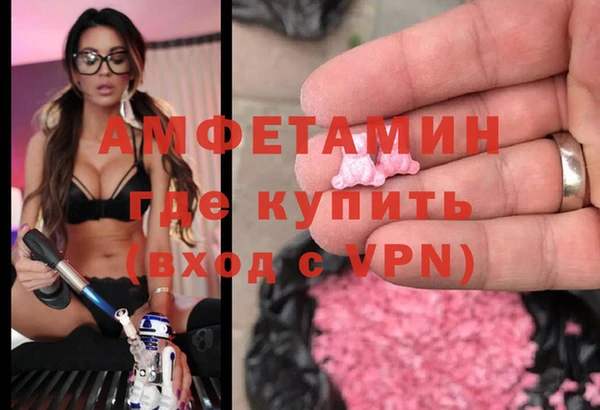 герыч Бородино