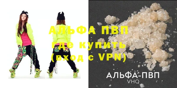 герыч Бородино