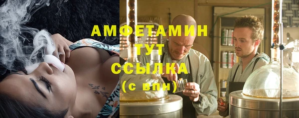 герыч Бородино