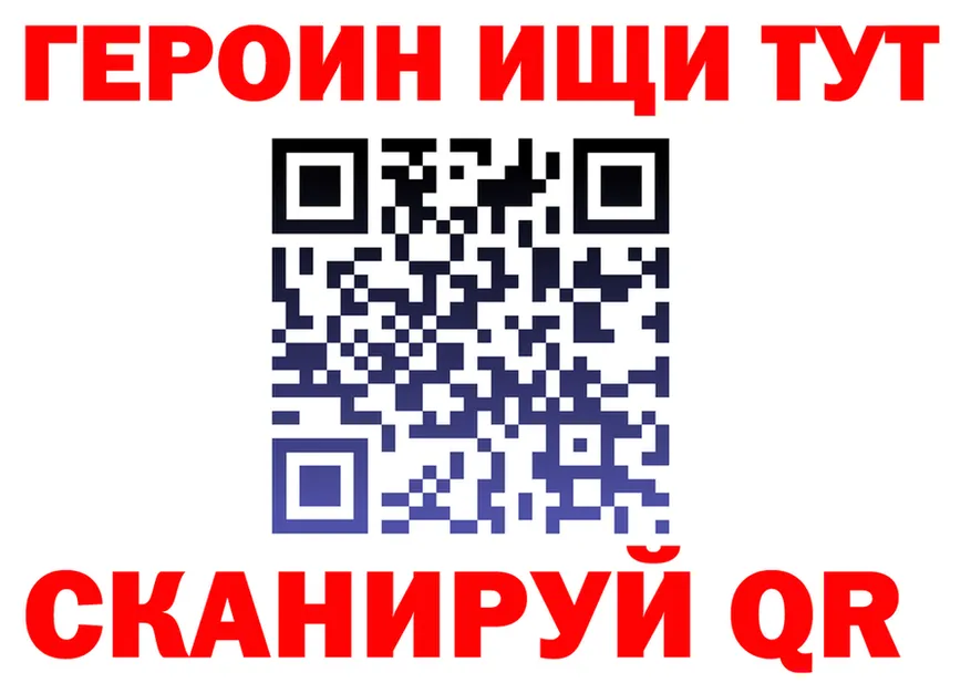 Кетамин VHQ зеркало shop OMG Голицыно