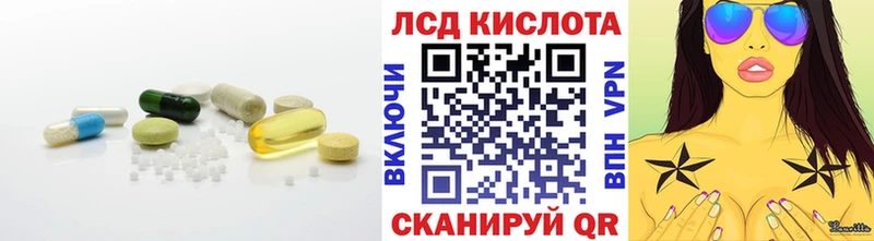 LSD-25 экстази кислота Голицыно