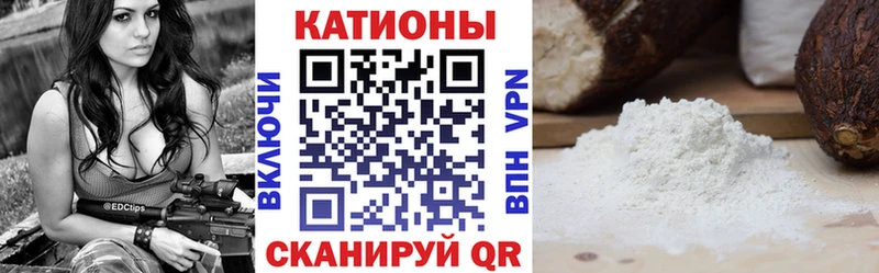 mega ссылки  сайты даркнета Telegram  МЯУ-МЯУ кристаллы  как найти   Голицыно 