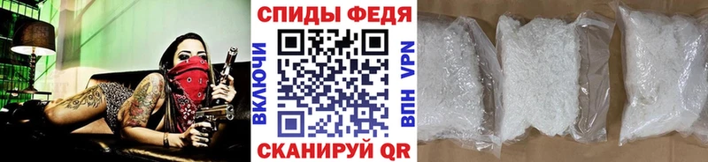 Метамфетамин мет  Голицыно 