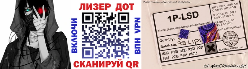 Марки 25I-NBOMe 1,8мг МЕГА сайт Голицыно дарнет шоп