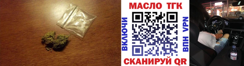 Дистиллят ТГК вейп с тгк  Голицыно 