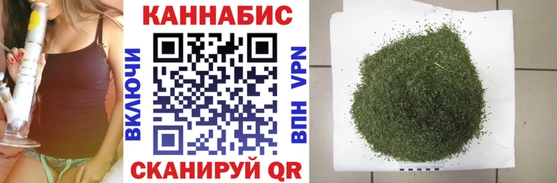 Бошки Шишки марихуана  Голицыно 